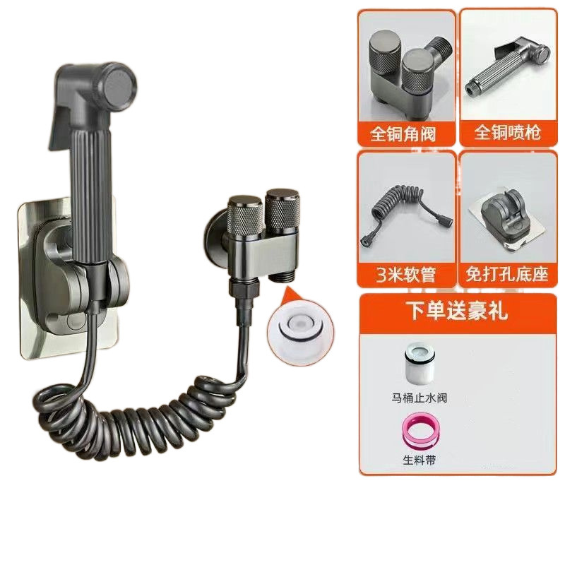 Toilet companion with one-in-two-out spray, household flushing device, toilet high-pressure Angle valve faucet, bathroom factory supply Item Picture