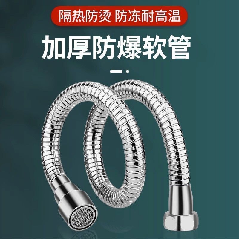 The splash-proof faucet extension wonder can rotate in all directions for water inlet conversion, pressure increase, external connection and extension of the water outlet pipe Specification drawing