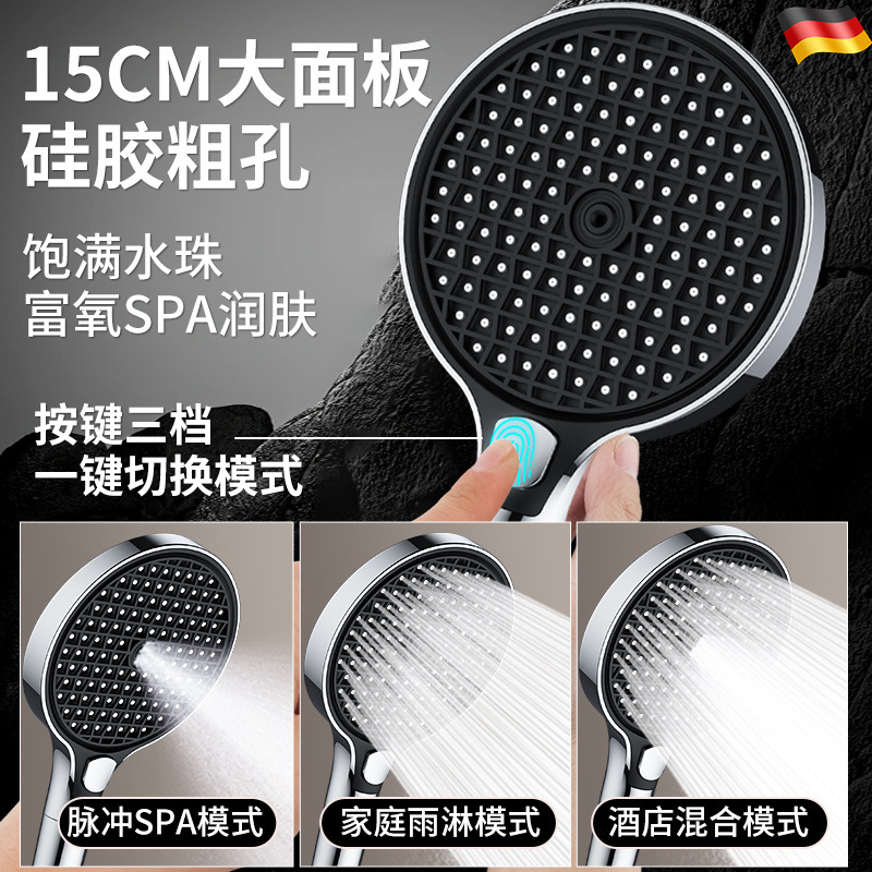 Pressurized shower head, super strong household bath, bathroom, rain shower heater, lotus pod set, filter flower sun-drying shower head Specification drawing