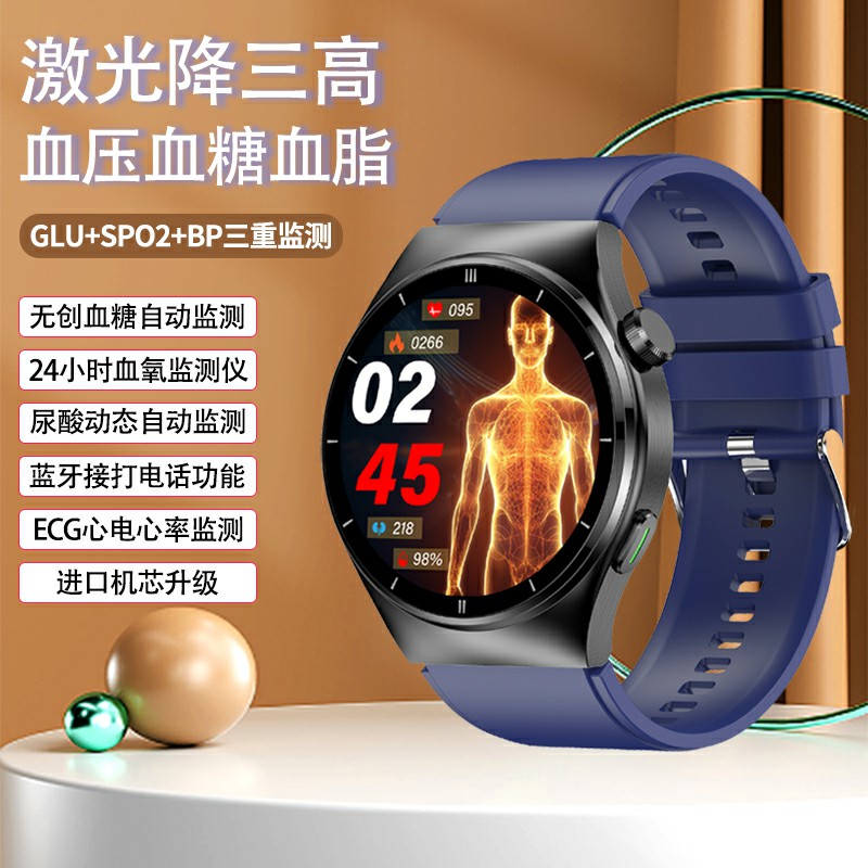 Non-invasive blood sugar and lipid measurement, Bluetooth call, fitness wristband, blood pressure, electrocardiogram, blood oxygen, heart rate, smart smartwatch Specification drawing