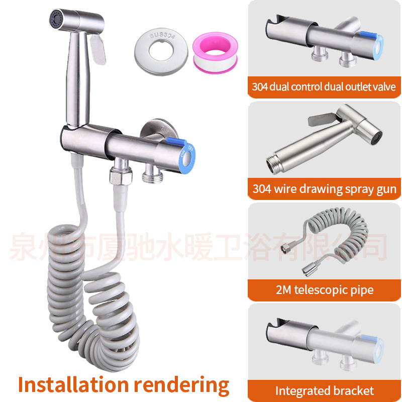 Cross-border foreign trade 304 stainless steel toilet spray gun, bathroom toilet companion, household high-pressure flushing wonder Specification drawing