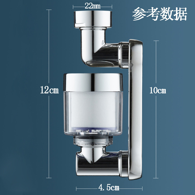 The new type of filter faucet mechanical arm can rotate 1080°, extend the bubble generator, filter joint and anti-splash rocker arm details Picture
