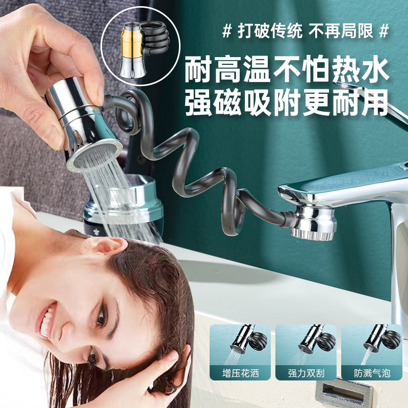 Patented upgraded metal pull-out gadget, three-speed faucet extender, pressure-increasing and splach-proof, suitable for kitchens and bathrooms full figure