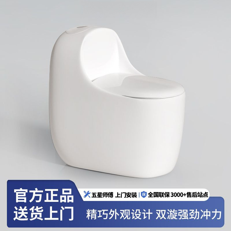 Innovative first-level water efficiency, round and smooth design, powerful spiral, large-diameter household toilet, factory wholesale one piece full figure