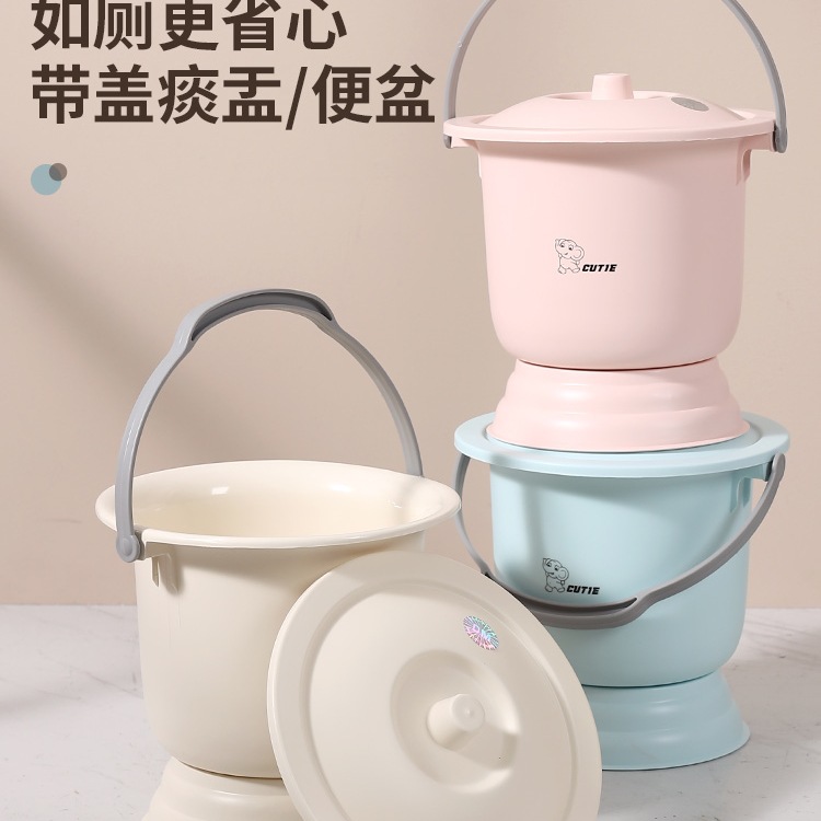 Adults, household spittoons, pregnant women, urine buckets, anti-odor, women's bedrooms, elderly urinals, urinals, urinals with LIDS, hand-held full figure