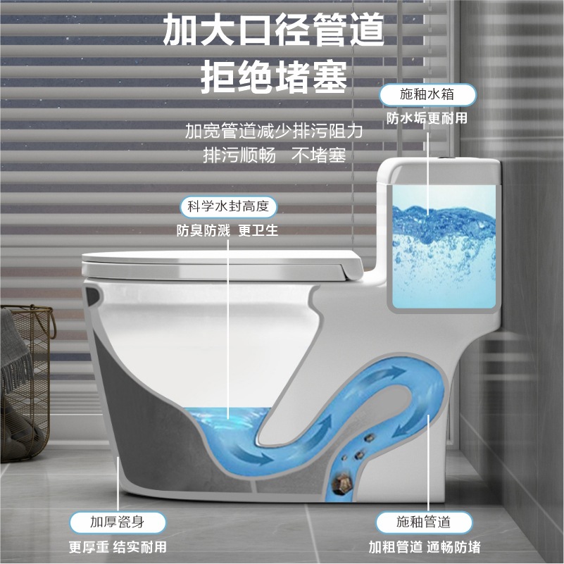 Ix. Mu Ma Tong Household siphonic integrated silent anti-odor and anti-splash super vortex water-saving toilet seat toilet Specification drawing