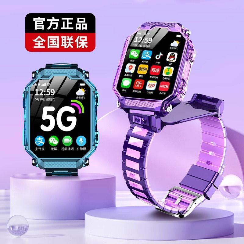 Official genuine Xiaotiancai children's smartwatch positioning, waterproof, smart dual-camera, student boys and girls flagship store full figure