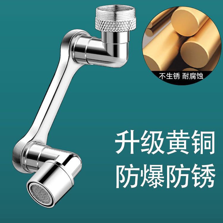 1080° mechanical arm universal faucet, rotatable water outlet, extended water nozzle, bubbler, anti-splash head, magic arm Application Scenario