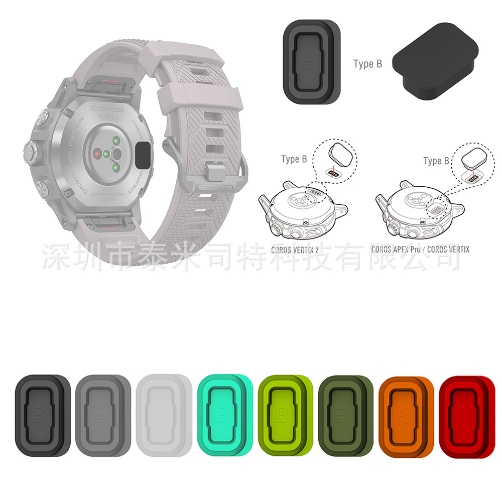 Dust cover for Gucci coros pace 2/ Apex 2/vertix 2 watches 1pcs Model B