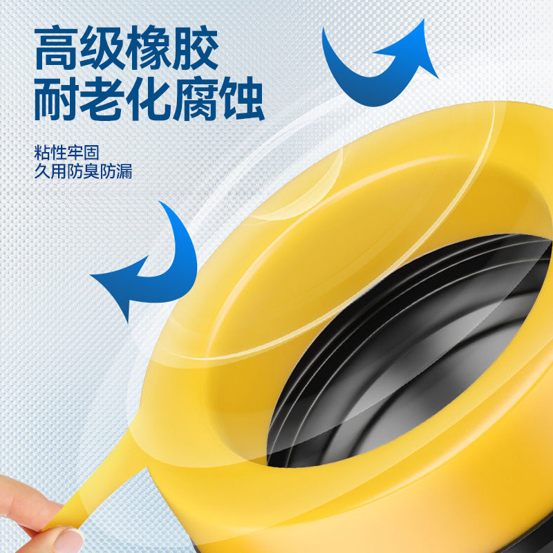 Toilet flange sealing ring anti-odor wonder, thickened and raised universal base anti-leakage sealing special toilet accessory details Picture
