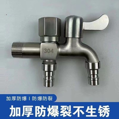 Thickened alloy brushed washing machine faucet quick-opening mop sink brushed steel faucet factory direct sales project details Picture