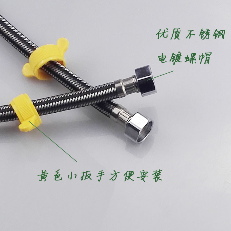 Factory wholesale 304 stainless steel braided pipe mixed wire toilet faucet cold and hot water inlet hose hot water pipe Specification drawing