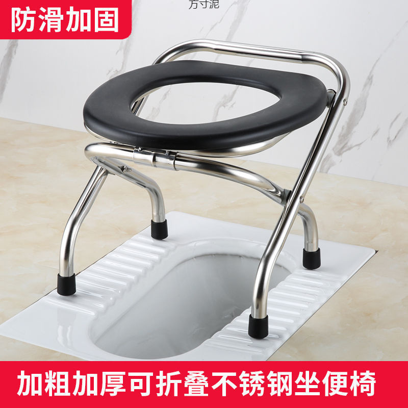 The elderly folding toilet seat, pregnant women's toilet seat, adult household bathroom squat toilet to mobile toilet seat details Picture