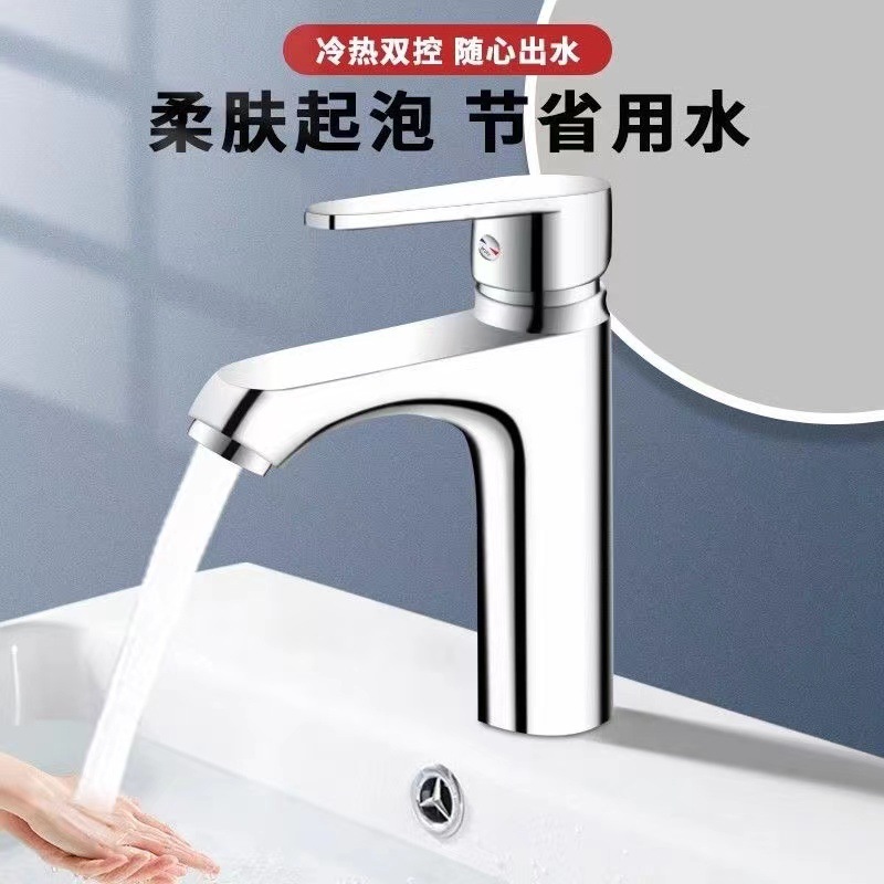 All-copper hot and cold washbasin, washbasin, faucet, faucet, bathroom hot and cold washbasin, countertop, household bathroom cabinet full figure