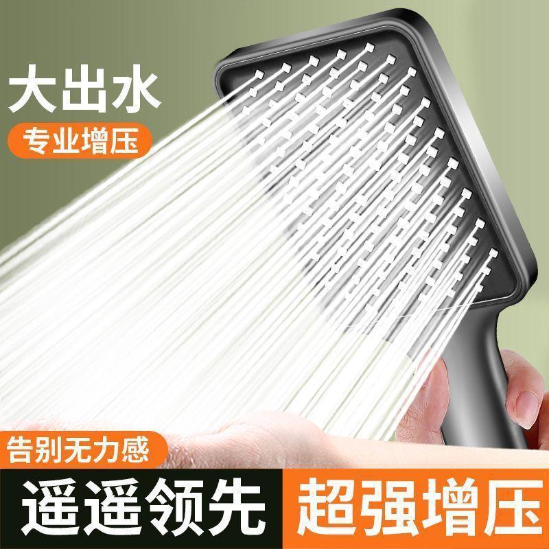 Bathroom household shower, pressurized showerhead, pressurized bathroom heater, faucet, water heater, rain shower set, universal Application Scenario