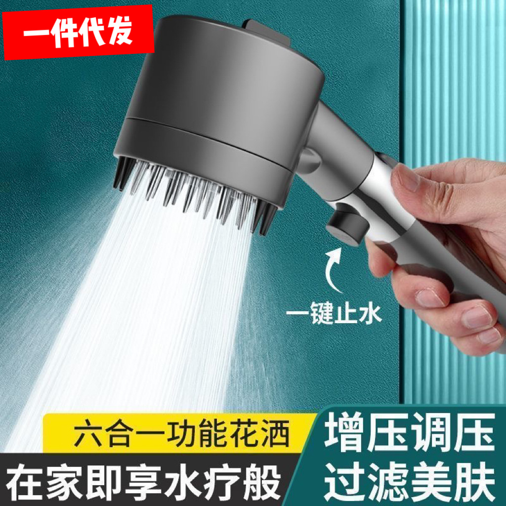 Daibi powerful pressurized showerhead, ultra-high pressure nozzle, massage six-in-one shower, large water output, household bathroom heater, self-pickup full figure
