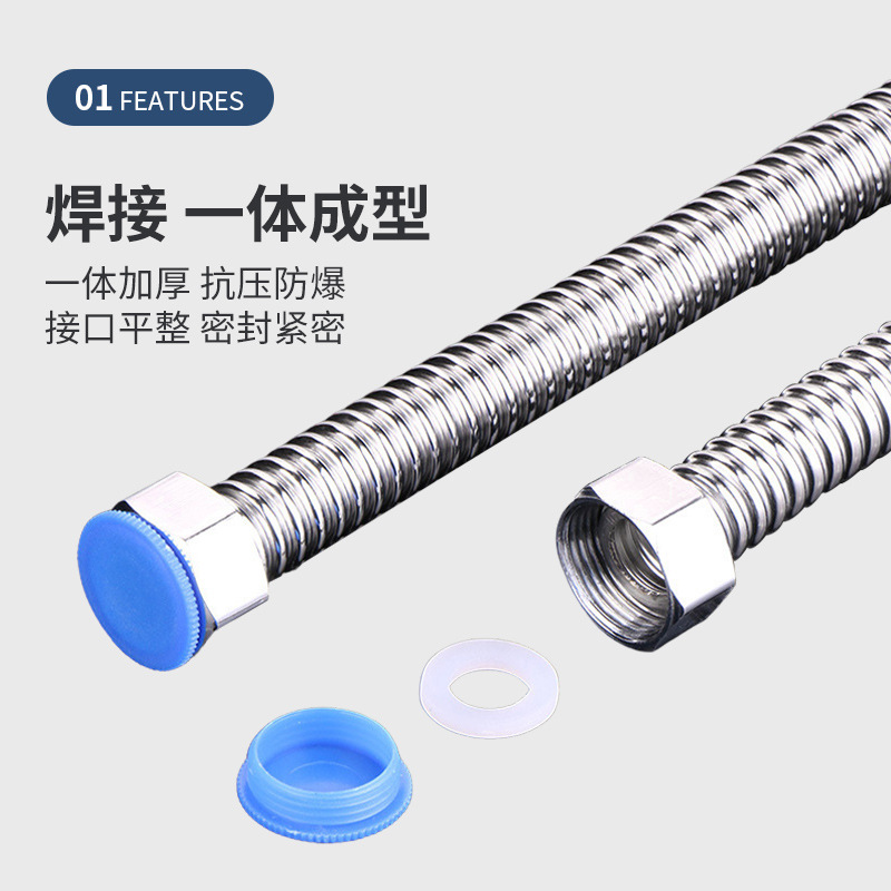 Modern and simple 304 stainless steel corrugated hose for kitchen, bathroom, toilet, water heater and hot and cold water details Picture