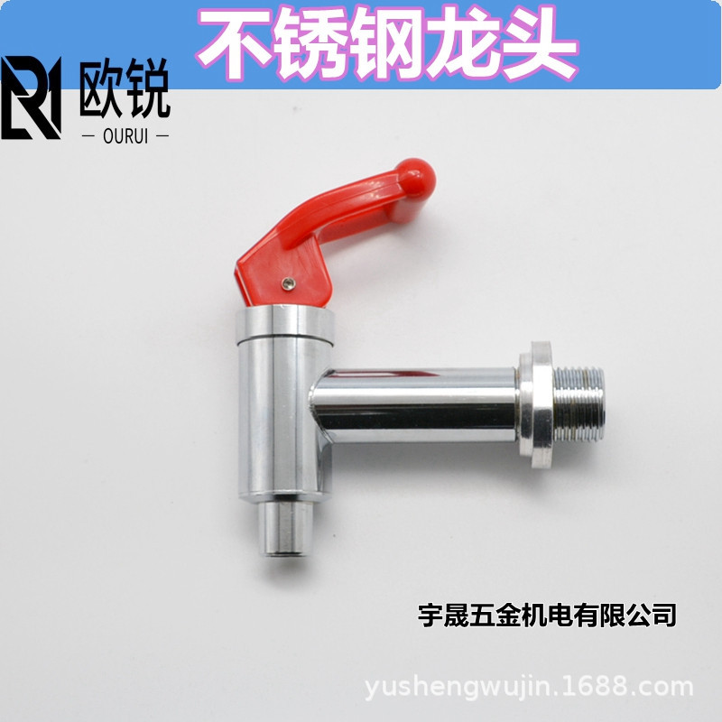 Wholesale of electric water boilers, faucets, water heaters, drinking water dispensers, faucets, spouts and water tanks from manufacturers full figure