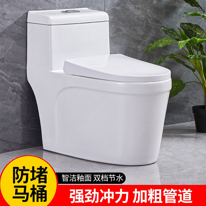 Small-sized bathroom, super cool flush toilet, ceramic anti-odor, water-saving, silent siphonic toilet for home use Application Scenario