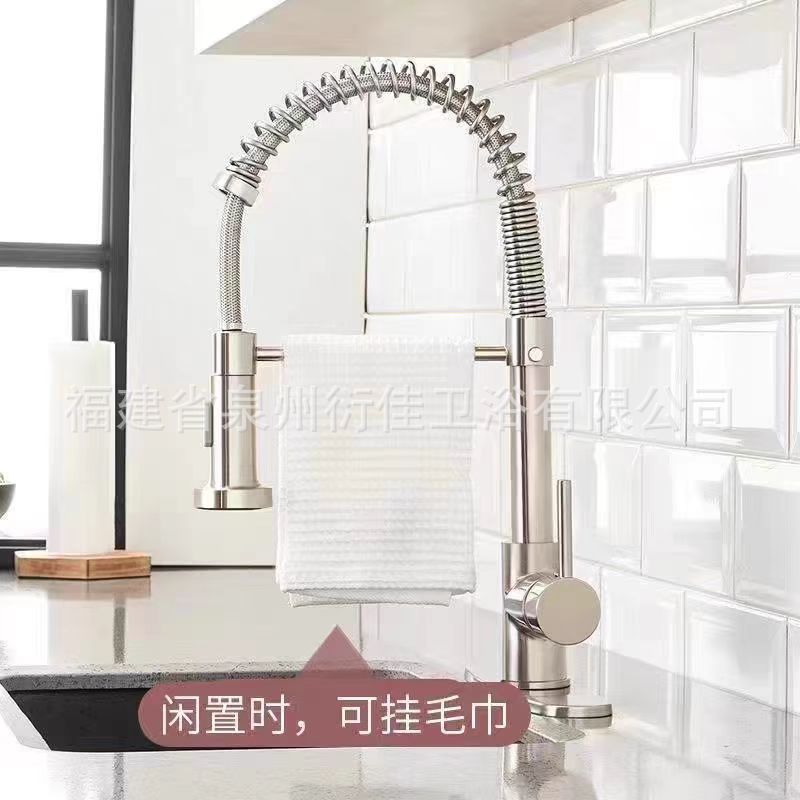 Spring-pull kitchen stainless steel hot and cold water faucet, sink, dishwashing basin, household splash-proof dual water outlet mode head full figure