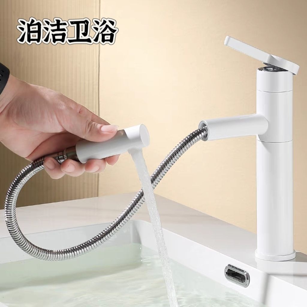 All-copper pull-out hot and cold water faucet, bathroom, countertop basin, washbasin, balcony with raised white faucet Application Scenario