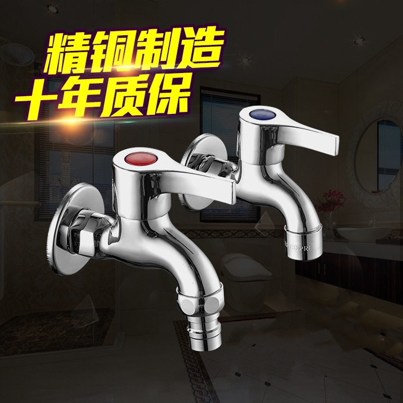 Gulaiden bathroom zinc alloy washing machine faucet, 4-minute quick-boiling faucet, household balcony laundry sink, single cooling full figure