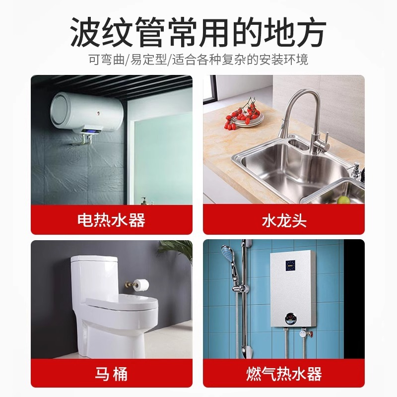 304 stainless steel corrugated pipe, 4-inch metal hose, gas water heater, toilet water inlet pipe, cold and hot high-pressure connection pipe Specification drawing