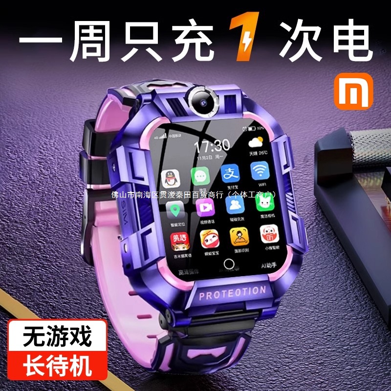 The 2025 new smartwatch features 5G full network compatibility, card-inserting positioning, waterproof large screen, dual cameras, and a children's phone bracelet full figure