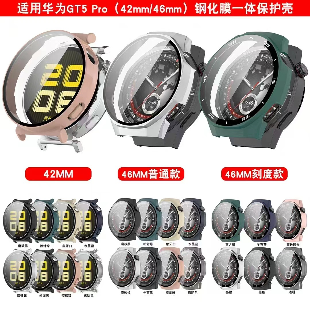 This is a matte tempered glass case and film integrated protective case for Huawei Watch GT5 pro Application Scenario