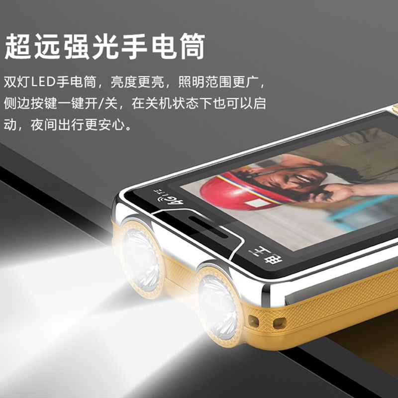 Handwriting large screen, dual side keys, crystal keys, SOS senior phone type-c, full network compatibility, 4G, ultra-long standby senior mobile phone Specification drawing