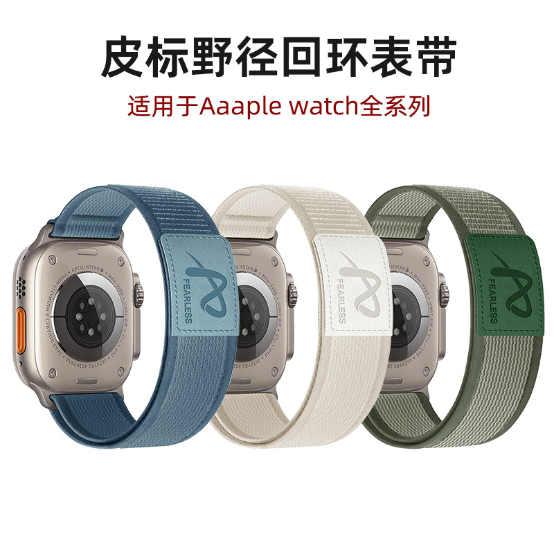 Nylon wild-diameter leather label loop watch strap is suitable for Apple watch series S6789Ultr Application Scenario