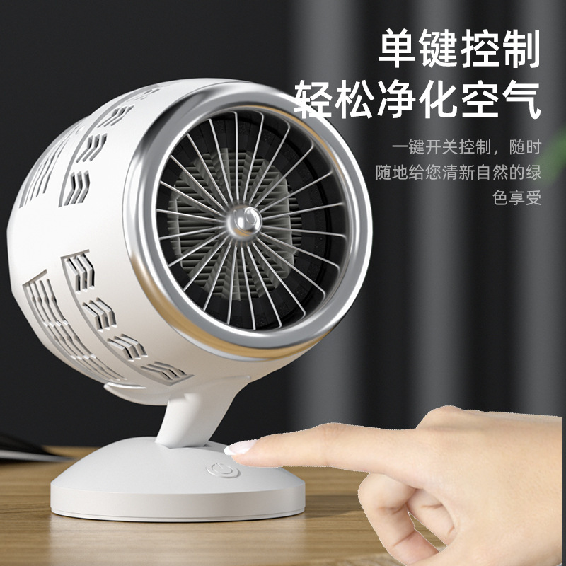Air purifier, household activated carbon purification adsorption machine, UV ultraviolet indoor car air purifier, free shipping details Picture