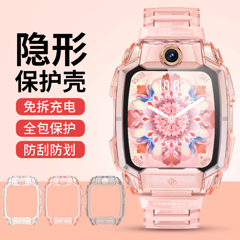Suitable for the Xiaotiancai smartwatch case, anti-drop case D32Z1SQR1SZ56proZ7AS8910 strap Application Scenario