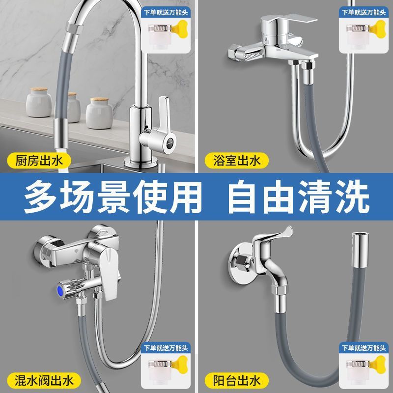 Universal split-proof, 4-point high-temperature resistant, bathroom, kitchen, washing machine faucet extension, lengthening and shaping, one piece with free shipping details Picture
