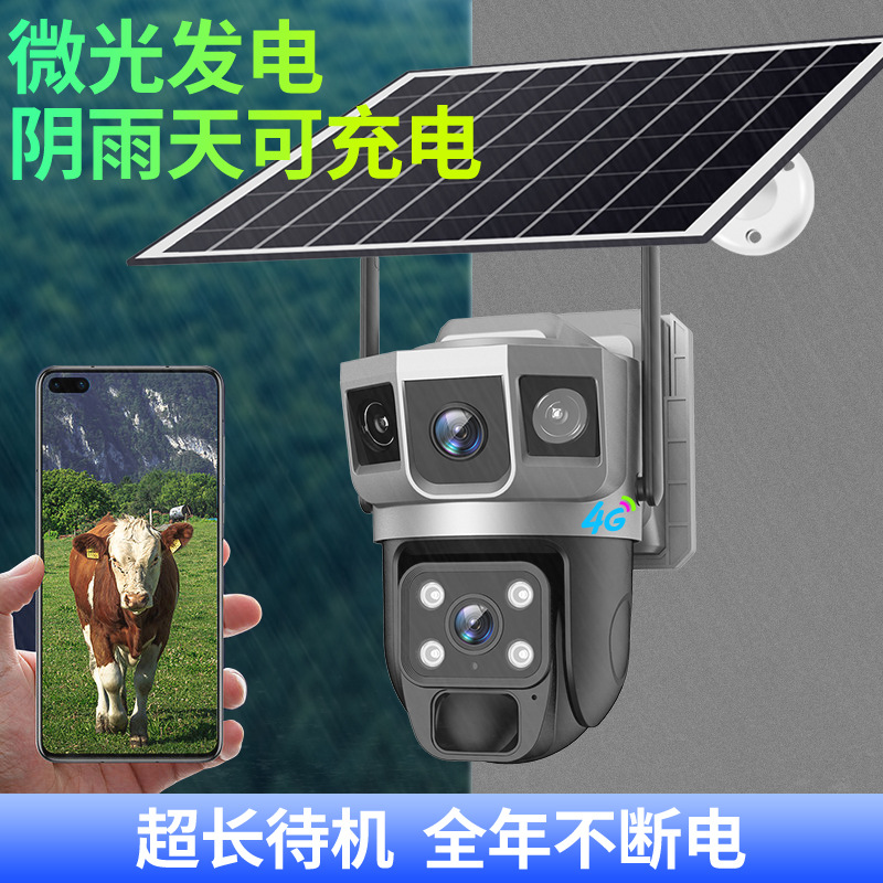 WIFI version high-definition solar dome camera monitoring outdoor monitoring solar camera WIFI solar came Application Scenario