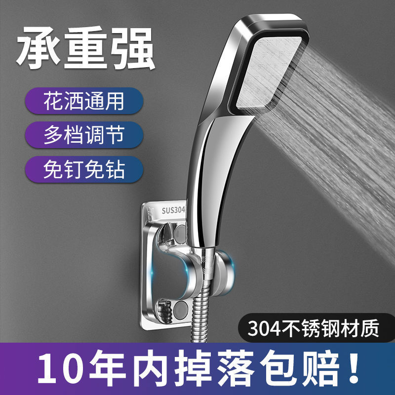 Non-perforated showerhead bracket, fixed base for shower head, adjustable base for rain shower, sun shower and bath head details Picture