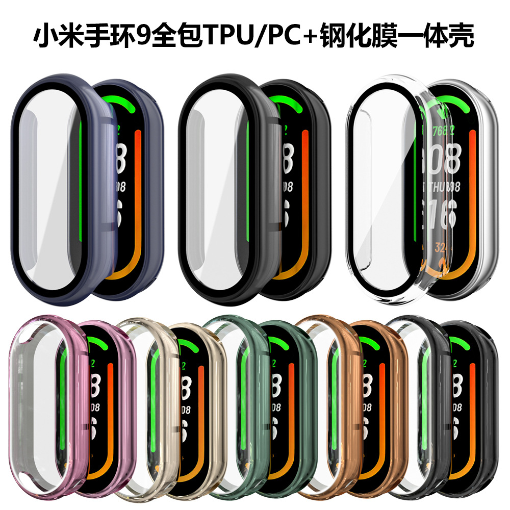 Suitable for Xiaomi band9 watch case, Mi Band 9 Nfc protective case, PC tempered film integrated TPU full-package protective case full figure