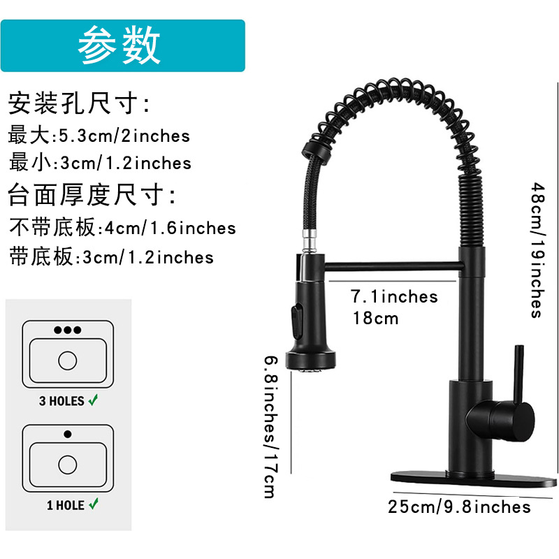 Cross-border stainless steel spring pull-out faucet, kitchen pull-out cold and hot dual-purpose universal rotating anti-splash faucet details Picture