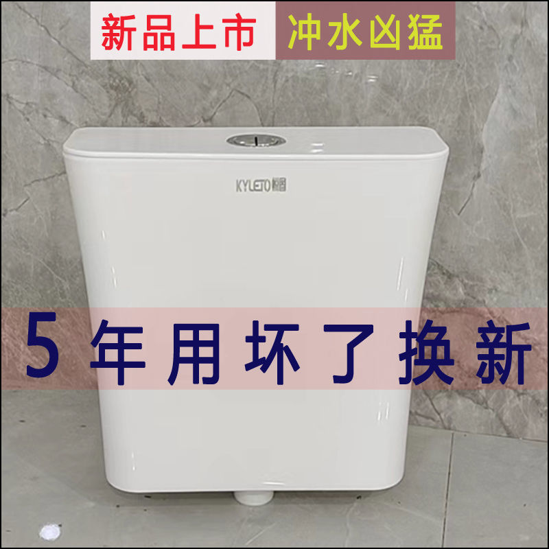 Toilet squat toilet, flushing tank, no need for drilling, universal bathroom, household toilet, wall-mounted thickened old-fashioned water tank Application Scenario