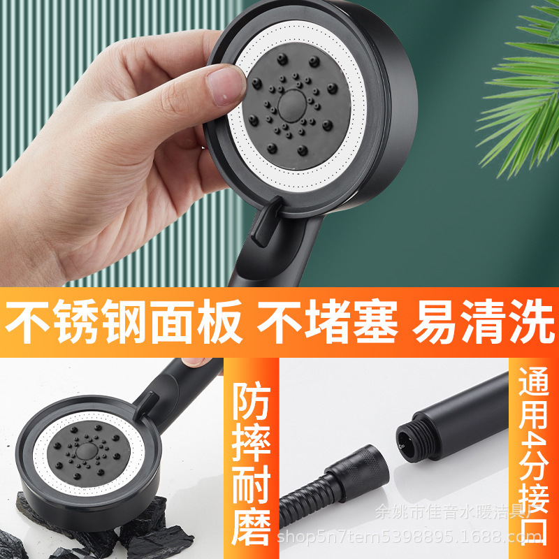 Best-selling Black Knight handheld showerhead, pressurized showerhead pipe, shower head, handheld showerhead, no-drilling stand set Specification drawing