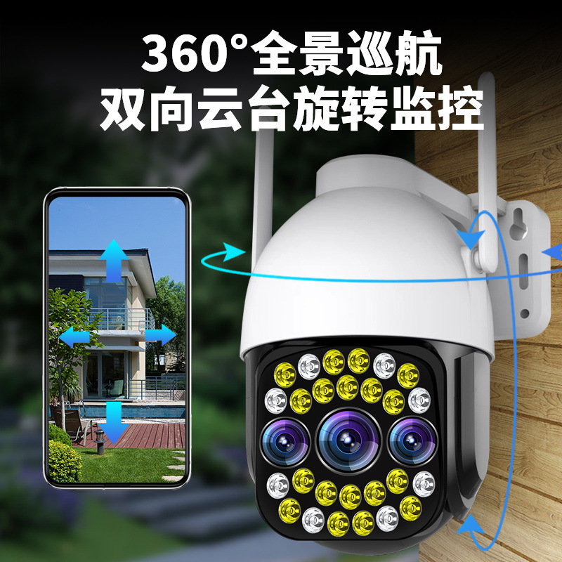 High-definition surveillance camera dome camera 4G outdoor 360-degree panoramic home full-color night vision wifi wireless monitor Specification drawing
