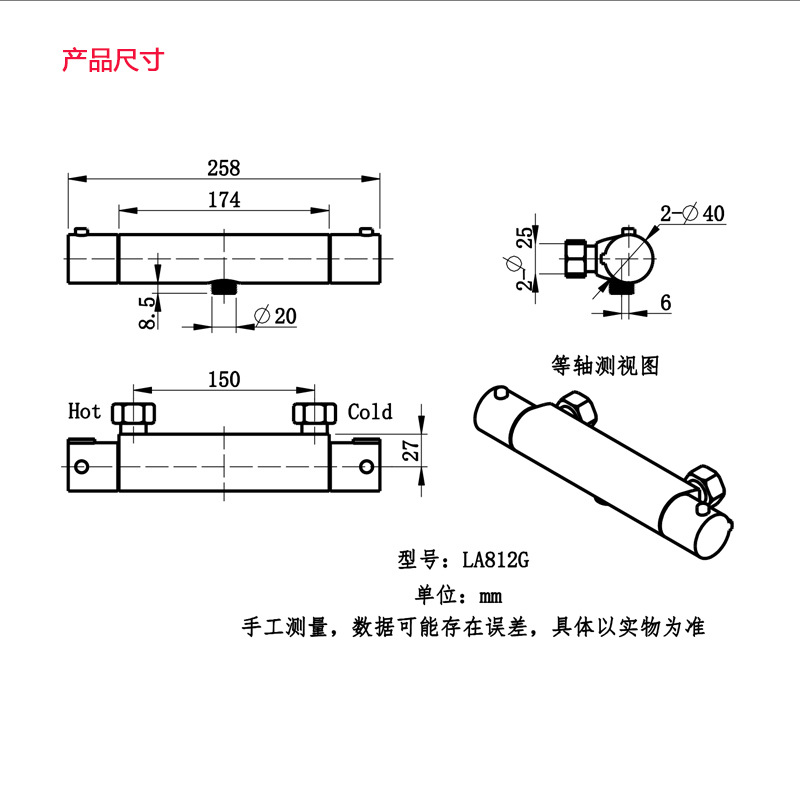 All-copper bathroom cold and hot constant temperature mixing valve, simple temperature control shower faucet, wall-mounted bathtub shower head set Application Scenario