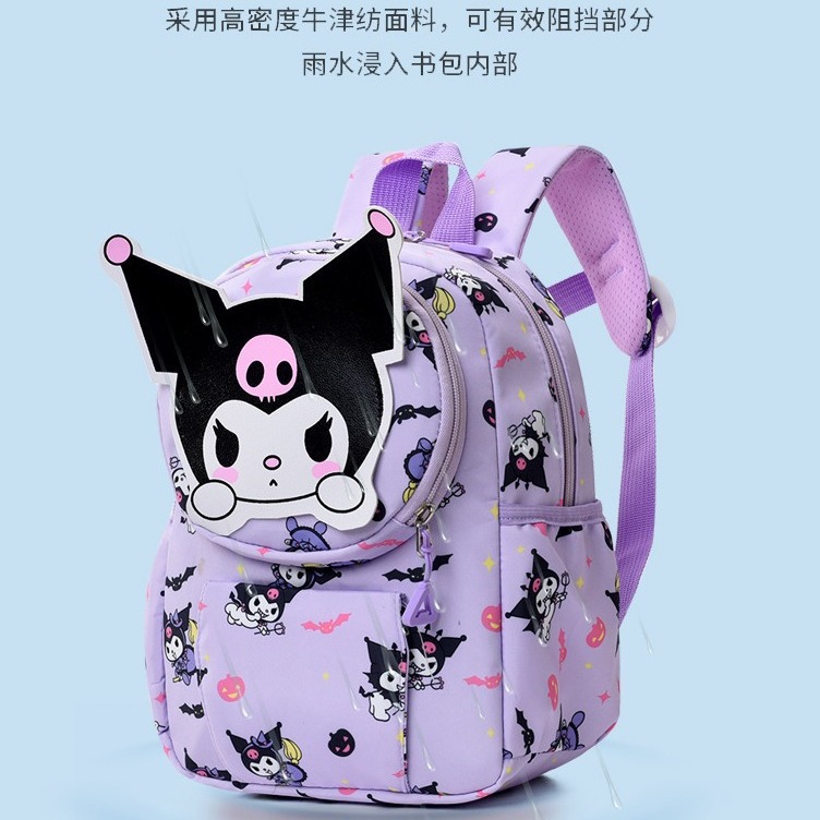 Coolomi girls' and boys' backpacks for kindergarten children aged 3-7 2024, small backpacks for primary school students' outings Specification drawing