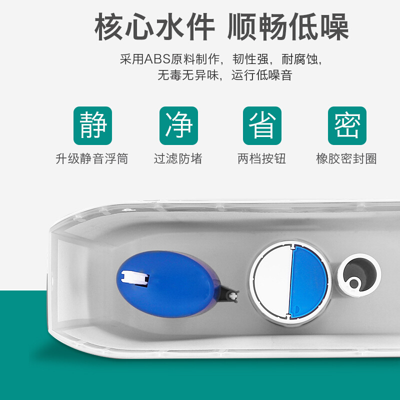 Toilet, squat toilet, bathroom flushing tank, squat toilet, household water pump, wall-mounted squat toilet water tank, engineering water tank Application Scenario