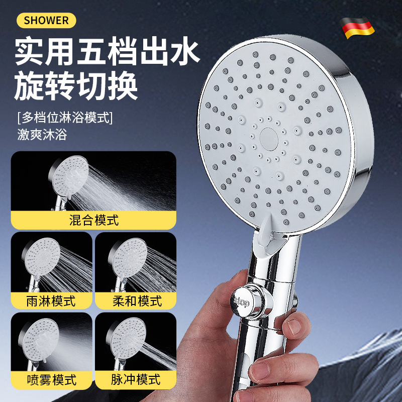Pressurized shower head set, home bathroom, bathing, rain, pressurized bath water heater, bathroom heater, flower sun-drying head details Picture