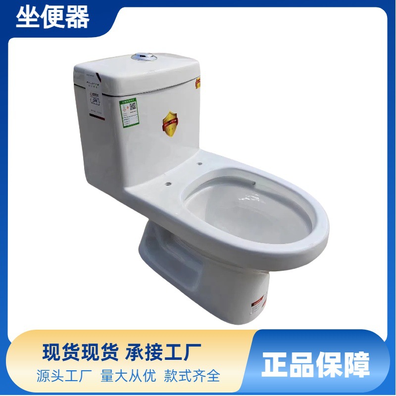 Household family toilet, multi-pit distance, cool flush, direct flush, anti-clogging and odor, integrated pump, energy-saving toilet, toilet seat full figure