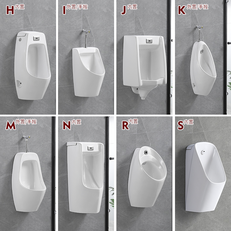 Automatic sensor urinals for men, adult floor-standing urinals, wall-mounted ceramic urinals, children's urinals Specification drawing