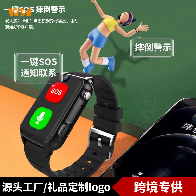 The elderly's phone, smart phone, positioning watch, 4G independent call, long standby time, can be connected to api wristband Specification drawing