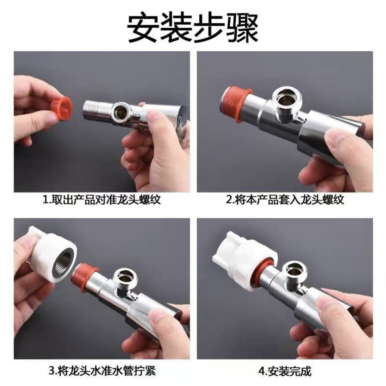 Silicone rubber, non-raw material, safety gasket with sleeve, faucet, four-part rubber gasket, Angle valve, waterproof sealing ring, Heyi Specification drawing