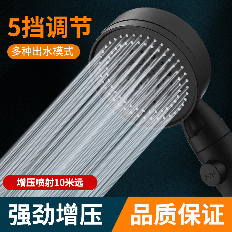 Black Knight five-speed multi-functional pressurized showerhead matte black large handheld showerhead shower set details Picture